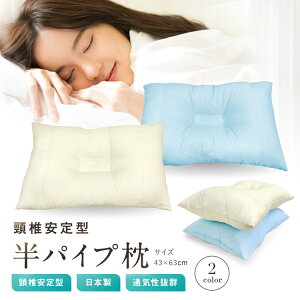 yN[|p2ڔzz  43×63cm  { ň^pCv Li u[ I[V[Y |GXe킽 pCv ܂ s[  v[g 炩 V