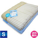 【あす楽対応】【送料無料】BASIC爽やかニットワッフルキルトケット【選べる2色】〜EasyCare〜丸洗い可能 吸水・速乾 清潔 爽快 軽量なので快適 肌掛布... ランキングお取り寄せ