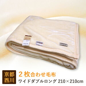 ѕz 2킹 s  ChOTCY 210×210cm (2NY5041) yDRz  n g uPbg  킹ѕz ~p Q Ԓ΍ ߓd ېOK ӂӂ _炩 sp 