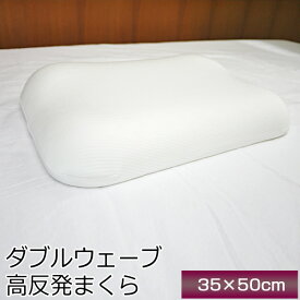 楽天市場 低反発 枕 西川 金型の通販