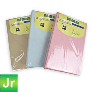 zcJo[  _炩V100~zcJo[ WjATCY~Jo[ ~zcJo[ ~ӂƂJo[ ~zcJo[ ~ӂƂJo[ 񂫂傤߂ Rbg 􂦂 ېOK V