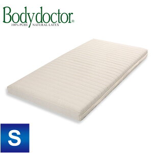 【正規品・メーカー10年保証】ボディドクターA(アドヴァンス)マットレスS シングル/Bodydoctor(ボディドクター)正反発ラテックスマットレス【メーカー直送品】【代引不可】【時間帯指