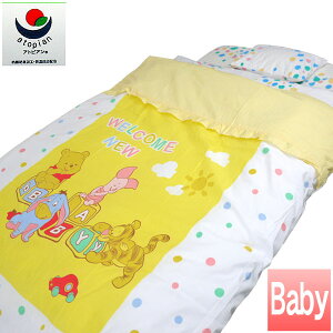 yňlɒIz܂̃v[Exr[gzc8_Zbg(TCR)/gӂƂZbg/fBYj[/xr[Qyyz