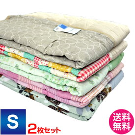 【お買い得2枚セット】【送料無料】【訳あり・色柄おまかせ】襟付きキルトケットシングル〔3-TC〕（140cm×190cm）/丸洗いできて/清潔/色柄は当店おまかせ/夏用/爽やか/涼しい
