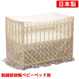 楽天市場 赤ちゃん 防虫 シートの通販