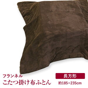 zc ` 185×235cm iNSKF-235j |zc n uE tl ӂƂ x ~p  g Q ߓd ېOK H~ qǂ ybg