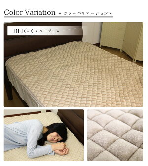 【送料込!】【京都西川】新疆綿敷きパッド/シングルサイズ(5HP4212S)100cm×205cm/表地は綿マイヤーで滑らかな肌触り/ご家庭で丸洗いできるので安心、清潔!/ベッドにも/新彊綿【数量限定】