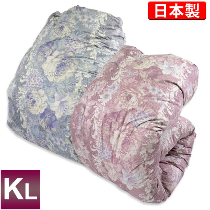 楽天市場】【送料無料】2層式羽毛掛け布団 キングロングサイズ 230  