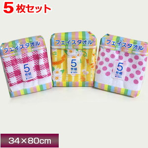 ^I tFCX^I 34×80cm tFCX^I5g 100 sN u[ CG[ Rbg ₩ I[V[Y 􂦂 z V ېOK q ۈ牀 Mtg v[g 5Zbg