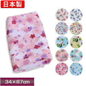 ^I 1܂ŃlR|X\ tFCX^I 34×87cm BtFCX^I { 100 sN u[ CG[ Rbg 􂦂 z V ېOK q ۈ牀 Y Mtg v[