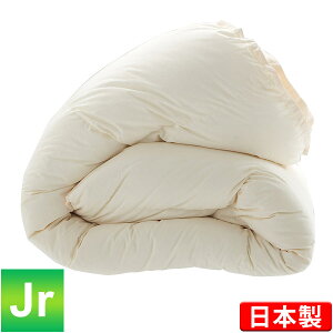 羽毛布団【送料無料】羽毛掛け布団(ポーランド産ホワイトダックダウン93%)ジュニアサイズ/プレミアムゴールドラベル付き/安心の日本製/寝具羽毛布団【あす楽】