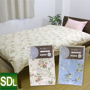 yMOA+z|zcJo[ Z~_u Oyt[zSDL 170×210cm |ӂƂ |zcJo[ ԕ |Jo[ t[ 100 |Jo[ RۖhLH AvX