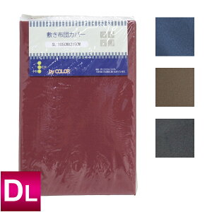 yԌ艿iz yPIXz~zcJo[ _u OybyJ[zDL 145×215cm ~ӂƂ ~zcJo[ n ~Jo[ W |GXe100 ~Jo[ VL[^b` sbNX