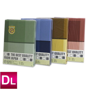 THE BEST QUALITY �|���z�c�J�o�[ �_�u�������O 190×210cm �i�N�g �� �i�I�ׂ�4�F�j ��100�� �h�k���H ���{��
