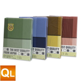 THE BEST QUALITY 掛け布団カバー クイーンロング 210×210cm ナクト 柄 （選べる4色） 綿100％ 防縮加工 日本製
