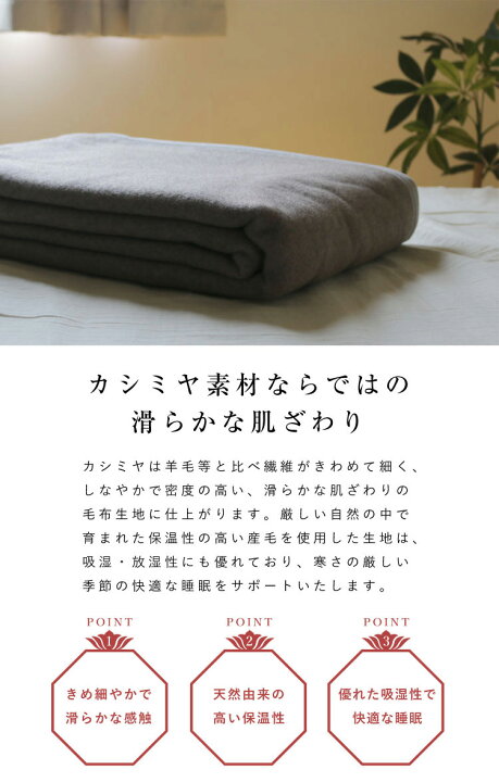 楽天市場】【期間限定価格】 毛布 京都西川 ローズ カシミヤ毛布 送料 