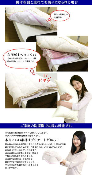 コットン毛布