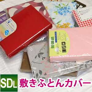 y݌ɏiz낢~bNXi_1_͂jPi ~zcJo[ Z~_uO 125×215cm//Ffނ͓X܂