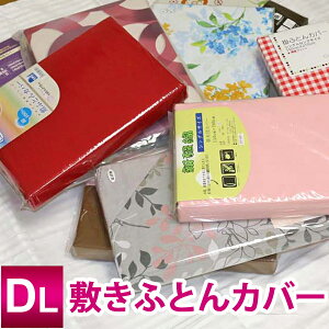 y݌ɏiz낢~bNXi_1_͂jPi ~zcJo[ _uO 145×215cm//Ffނ͓X܂