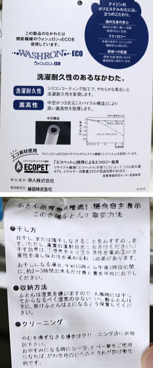 日本製ウォシュロン敷きふとん(三層式硬質敷布団)シングルロングサイズキナリムジカラー洗える布団【アレルギー、喘息、アトピーにも最適!/清潔!快適!衛生的!】