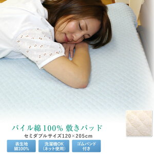 ~pbh 100% Z~_u 120×205cm tėp  |R|R\ʂŒʋCQ z BASIC VJ[|R|R~pbh xbhpbh xbgpbh ~pbh pCn 􂦂 ^I