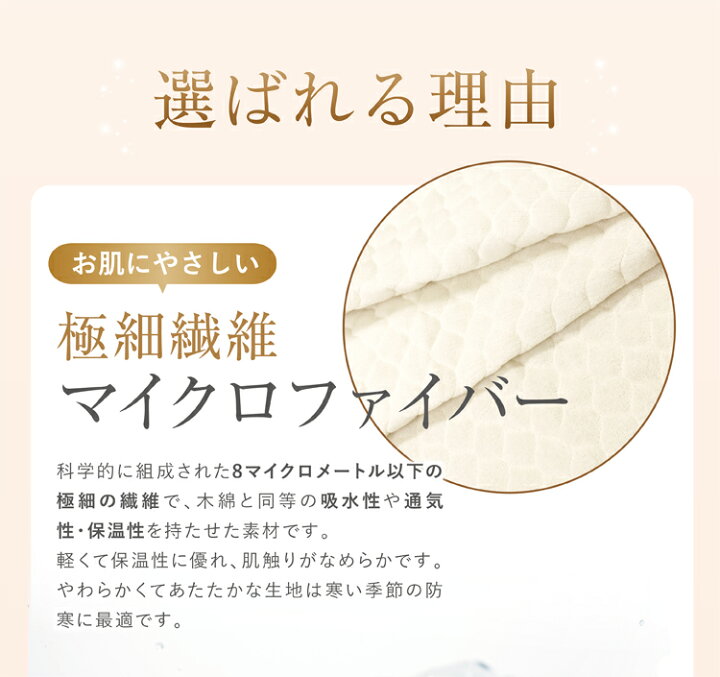 楽天市場】期間限定価格【クーポン利用で2枚目半額 または 3枚目無料】 敷きパッド 送料無料 シングル 100cm×200cm 冬用 暖か BASICやわらかマイクロファイバー敷きパッド ベッドパッド ベットパッド敷パッド マット 洗える 新生活 ふっくら 敷き布団用 敷きパット 敷 ... 楽天市場】期間限定価格【クーポン利用で2枚目半額 または 3枚目無料】 敷きパッド 送料無料 シングル 100cm×200cm 冬用 暖か BASICやわらかマイクロファイバー敷きパッド ベッドパッド ベットパッド敷パッド マット 洗える 新生活 ふっくら 敷き布団用 敷きパット 敷 ...