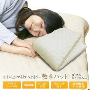 ~pbh  _u 140cm×200cm ~p g BASIC炩}CNt@Co[~pbh xbhpbh xbgpbh~pbh 炩 }bg 􂦂 V ېOK Ԓ ӂ 