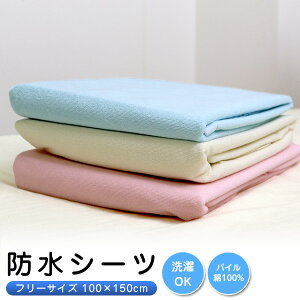 hV[c ˂V[c t[TCY (100×150cm) WP100150 RɎgt[TCY xr[  WjA  L ybg hV[g Q Ԃ 炵 ې􂢉\