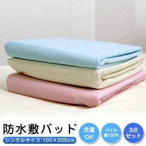 赤ちゃん シーツの人気商品 通販 価格比較 価格 Com 赤ちゃん シーツの人気商品 通販 価格比較 価格 Com