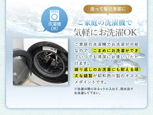 【送料無料】西川ポリエステルベッドパッドシングルサイズ/家庭でラクラク洗える!ズレない四隅ゴム付き!ウォッシャブルベッドパット/ロングサイズのベッドにも対応できます/敷きパッド/敷パッド敷パッド敷きパッド
