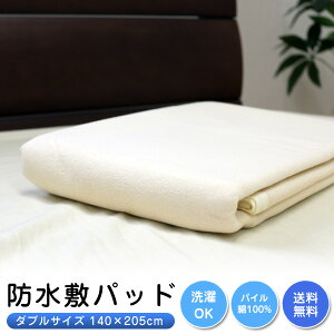hV[c ˂V[c _uTCY (140×205cm)  h~pbg WP140205 N[F xr[  WjA  L ybg hV[g Q Ԃ 炵 ې􂢉\