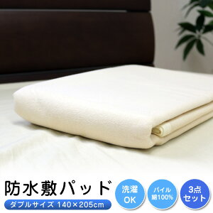 y3g 12,445~z hV[c ˂V[c _uTCY (140×205cm) y3_Zbgz h~pbg WP140205 xr[  WjA  L ybg hV[g Q Ԃ 
