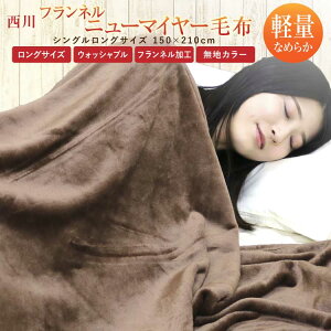 yN[|p2ڔz ܂ 3ږz ѕz   tlj[}C[ѕz i2NY1444) VOOTCY 150×210cm yʃ^Cv uE g uPbg  