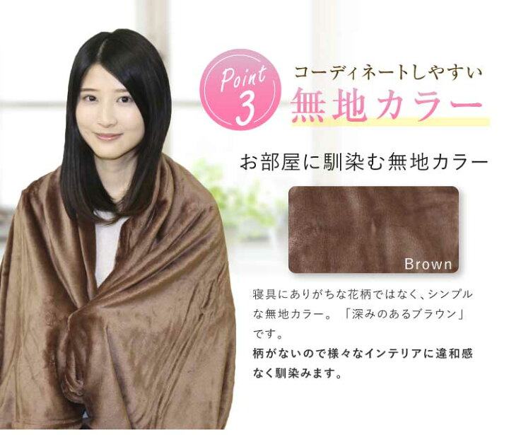 楽天市場】毛布 西川 送料無料 フランネルニューマイヤー毛布 (2NY1444) セミダブルロングサイズ 170×210cm 軽量タイプ ブラウン 暖か ブランケット もうふ 冬用 オールシーズン 寝具 車中泊対策 節電 丸洗いOK ふわふわ 柔らか 旅行用 客用 子ども : 超寝具店ヌノヤ楽天 ... 楽天市場】毛布 西川 送料無料 フランネルニューマイヤー毛布 (2NY1444) セミダブルロングサイズ 170×210cm 軽量タイプ ブラウン 暖か ブランケット もうふ 冬用 オールシーズン 寝具 車中泊対策 節電 丸洗いOK ふわふわ 柔らか 旅行用 客用 子ども : 超寝具店ヌノヤ楽天 ...