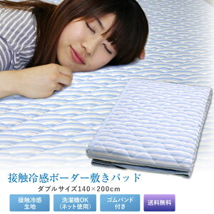 ~pbh  _u 140×200cm ėp Ђ ڐG⊴ N[ BASIC ڐG⊴ {[_[~pbh xbhpbh xbgpbh~pbh 炩 N[Q Q Ђ}bg 