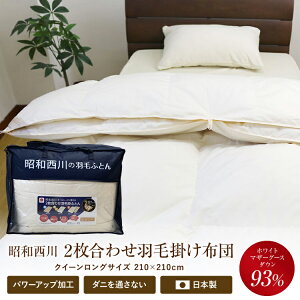 yԌ艿iz Hѕzc O[X 2킹 a { NC[O 210×210cm zCg}U[O[X_E93 DP420 Li p[AbvH |zc HтӂƂ I[V[Y 2