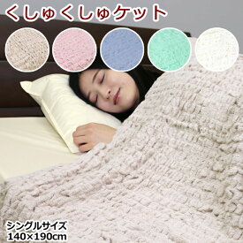 楽天市場 タオルケット おしゃれの通販 楽天市場 タオルケット おしゃれの通販