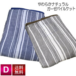 K[[pCPbg At@  _uOTCY DL 190×210cm (NS3-DL) 100 iK[[EpCj 炩 i` K[[ pC Pbgy Rbg Č ₩ }