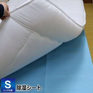 Q V[g  VOp 90×180cm iEJS-9018j zZT[t@RہELEhJr VJQ C΍ ~J΍  }bg pbh ƐQ