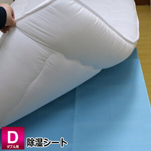 Q V[g _up 130×180cm iEJS-13018j zZT[t@RہELEhJr VJQ C΍ ~J΍  }bg pbh ƐQ sarari