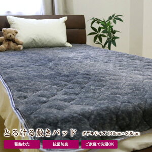 ~pbh  _u 140×205cm ~p g At@ BestQuality ɏ_Ƃ낯~pbh xbhpbh xbgpbh ~pbh 炩 􂦂 V ېOK  킢 Ԓ 