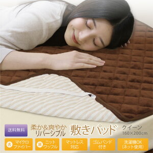 ~pbh  NC[ 160×200cm I[V[Y At@ }CNt@Co[&jbgbt o[Vu~pbh xbhpbh xbgpbh ~pbh 炩 􂦂 V 