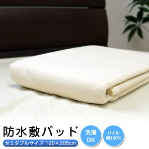 hV[c ˂V[c At@ h ~pbh iWP120205j SD Z~_uTCY 120×205cm ېOK Sʃ^CvilStj N[F pC100 xr[  WjA  L 