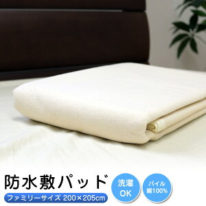 hV[c ˂V[c At@ h ~pbh iWP200205j family t@~[TCY 200×205cm ېOK Sʃ^CvilStj N[F 傫TCY xr[  WjA  L 