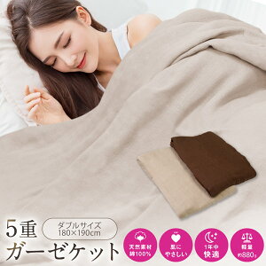 5dK[[Pbg  MGK1820 _u 180×200cm 100% ^IPbg Rbg ₩ I[V[Y |zc uPbg z V Ԓ  q ۈ牀 }`Jo[ \