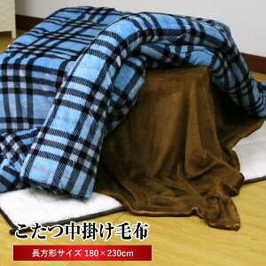 ѕz  |ѕz ` 180×230cm n uE }CNt@Co[ N g  ȃGl | ߓd uPbg  \t@[Jo[ }`Jo[ ~p 