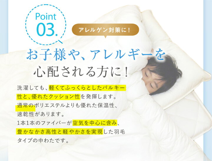 楽天市場】敷きふとん ジュニア 85×185cm 日本製 洗える中わた(ウォシュロン ECO)100%使用 ウォッシャブル 帝人製中わた 三層式 硬質中わた キナリ色無地カラー 合繊敷ふとん 敷布団 敷き布団 しきふとん siki お子様サイズ 子ども用 【ラッピング不可】 : 超寝具店 ... 楽天市場】敷きふとん ジュニア 85×185cm 日本製 洗える中わた(ウォシュロン ECO)100%使用 ウォッシャブル 帝人製中わた 三層式 硬質中わた キナリ色無地カラー 合繊敷ふとん 敷布団 敷き布団 しきふとん siki お子様サイズ 子ども用 【ラッピング不可】 : 超寝具店 ...
