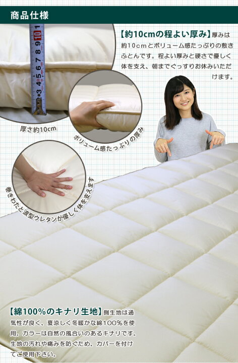 楽天市場】【サイズオーダー】プロファイル［軽量］羊毛混敷き布団 