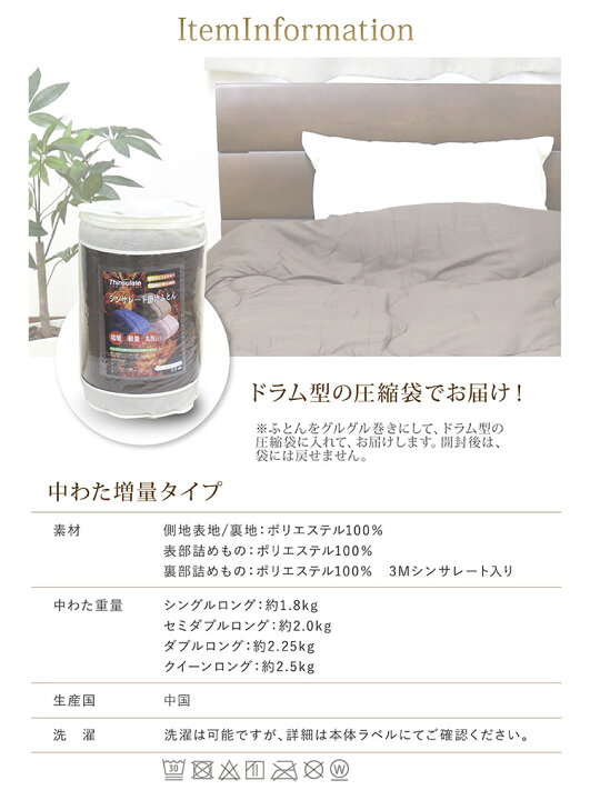 楽天市場】掛け布団 送料無料 ダブルロング 190×210cm シンサレート わた入り掛け布団(増量タイプ)超暖 軽量 洗える 暖かさ羽毛の約2倍 保温力 掛ふとん 高機能中綿入り あったか ウォッシャブル 掛布団 3M(TM)Thinsulate 羽毛布団のように軽くて暖かい 丸洗いOK 車 ... 楽天市場】掛け布団 送料無料 ダブルロング 190×210cm シンサレート わた入り掛け布団(増量タイプ)超暖 軽量 洗える 暖かさ羽毛の約2倍 保温力 掛ふとん 高機能中綿入り あったか ウォッシャブル 掛布団 3M(TM)Thinsulate 羽毛布団のように軽くて暖かい 丸洗いOK 車 ...
