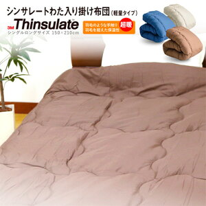|zc  VOO 150×210cm VT[g 킽|zciyʃ^Cvjg y 􂦂 ۉ |ӂƂ @\ȓ EHbVu |zc 3MiTMjThinsulate Hѕz